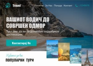cenovnik za veb strana (1)
