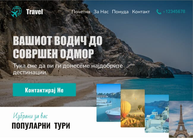 cenovnik za veb strana (1)